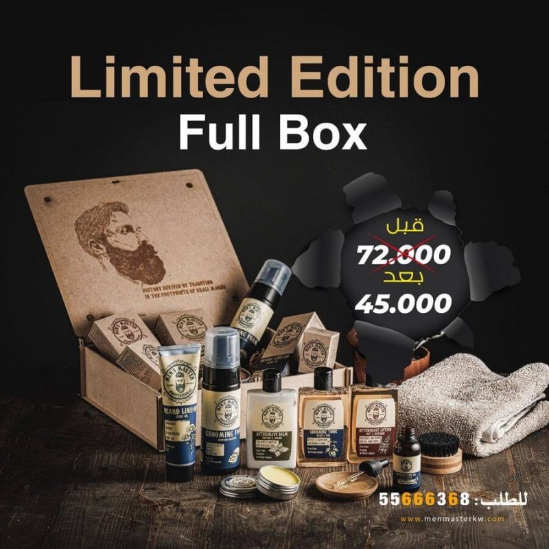 Limited Edition Box: Oil + Foam + Balm + Tonic + Shave Gel + Aftershave Lotion + Aftershave Balm + Beard Brush