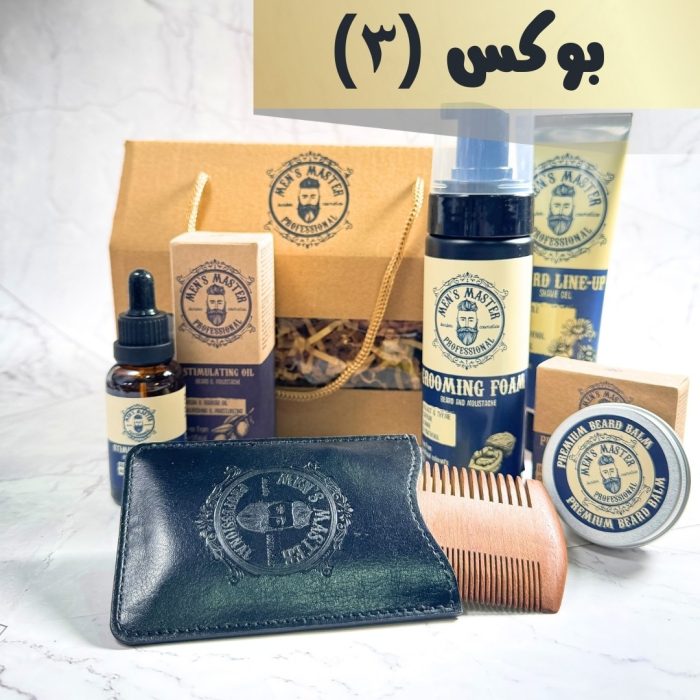 ⁦مينز ماستر لنعومة وانسيابية شعر اللحية والشارب (الزيت + الواكس + الرغوة + جل التحديد هدية + مشط هدية)⁩ - الصورة ⁦1⁩